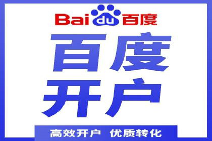 百度推广助力电影宣传，票房大卖背后的秘密